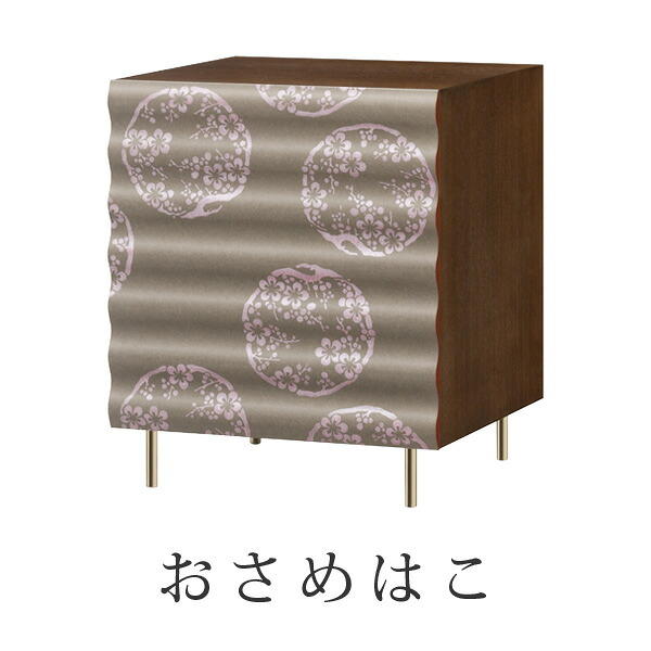 おさめはこ 梅の丸大波うねり×ウォールナット×真鍮丸脚 日本製 国産 骨壷 納骨箱 仮納骨 小型仏壇 ミニ仏壇 お墓 現代仏壇 現代風 現代的 送料無料|仏壇 モダン 国産 村上クラフト