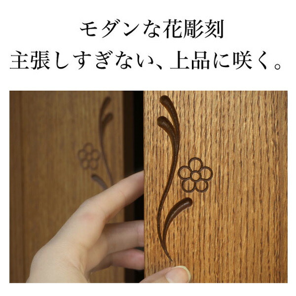 仏壇 モダン ミニ 仏壇 おしゃれ ミニ仏壇 国産 日本製 デザイン インテリア リビング シンプル 国産仏壇 人気 家具調 ミニ仏壇 仏具 セット 納骨できる小型タイプ フラワー Lb色 Mergertraininginstitute Com