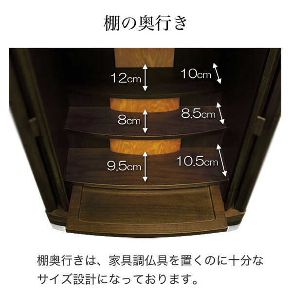 仏壇本体のみオーパウォールナット小型仏壇小さな仏壇小型小さいコンパクト上置き上置省スペース巻戸
