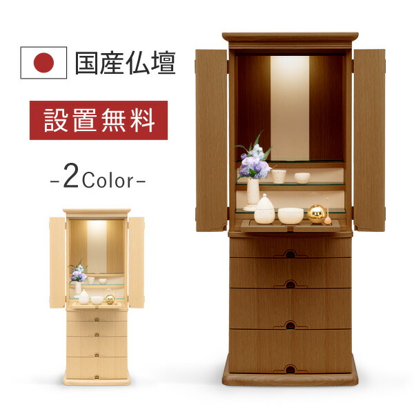 Factory Direct Modern Stylish Interior Buddhist Altar Shin Pull
