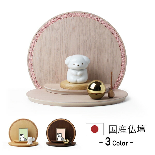 ペット 仏壇 かわいい for エンジェル メモリアルグッズ シンプル 