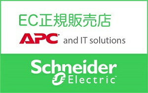 【あす楽対応_関東】シュナイダーエレクトリック(APC)APCRBC137JSmart-UPSSMT500J/SMT750J用交換バッテリキット【後払い決済不可商品】