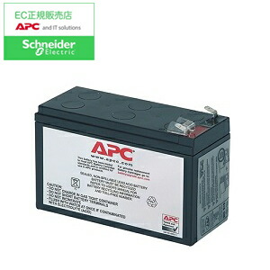 【APC_EC正規販売店】シュナイダーエレクトリック（APC） RBC17J BE725JP 交換用純正バッテリキット　【後払い決済不可商品】｜ハイパーファクトリー
