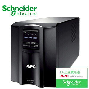 【APC_EC正規販売店】シュナイダーエレクトリック（APC） SMT1000J 【2年保証モデル】 無停電電源装置 UPS ラインインタラクティブ給電 正弦波 1000VA/670W 【後払い決済不可商品】