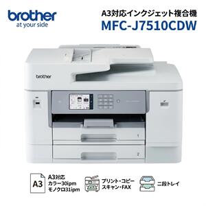 シュナイダーエレクトリック