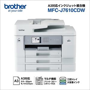 シュナイダーエレクトリック
