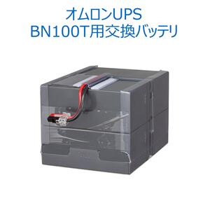 オムロン ソーシアルソリューションズ BNB300T 無停電電源装置（UPS）用交換用バッテリ 【後払い決済不可商品】
