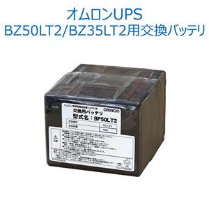 シュナイダーエレクトリック