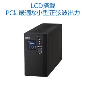 シュナイダーエレクトリック