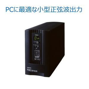 シュナイダーエレクトリック