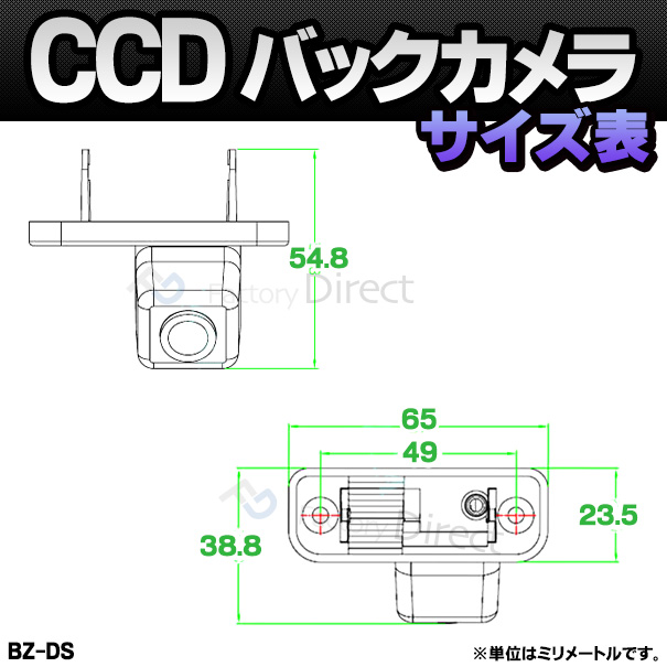 楽天市場 Rc Bz Ds03 Sony Ccd バックカメラ Benz ベンツ Eクラス S211 ワゴン 03 09 9973 純正ナンバー 灯交換タイプ 車 アウディ ナンバープレート バック カメラ リアカメラ Ccdカメラ パーツ ナンバー 灯 メルセデスベンツ 車用品 車パーツ ファクトリー