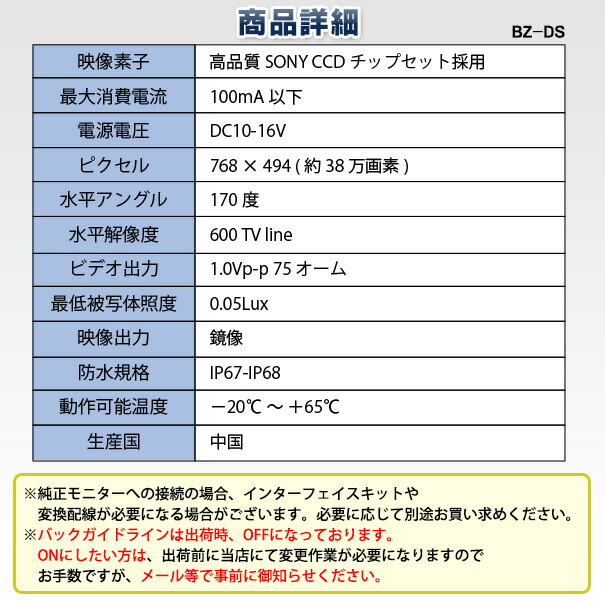 楽天市場 Rc Bz Ds03 Sony Ccd バックカメラ Benz ベンツ Eクラス S211 ワゴン 03 09 9973 純正ナンバー 灯交換タイプ 車 アウディ ナンバープレート バック カメラ リアカメラ Ccdカメラ パーツ ナンバー 灯 メルセデスベンツ 車用品 車パーツ ファクトリー