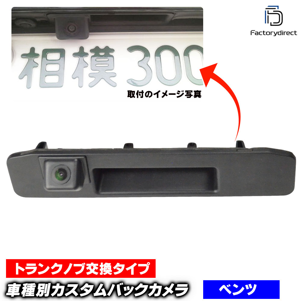 楽天市場】rc-bz-tras03 Benz ベンツ GLAクラス X156 車種別設計