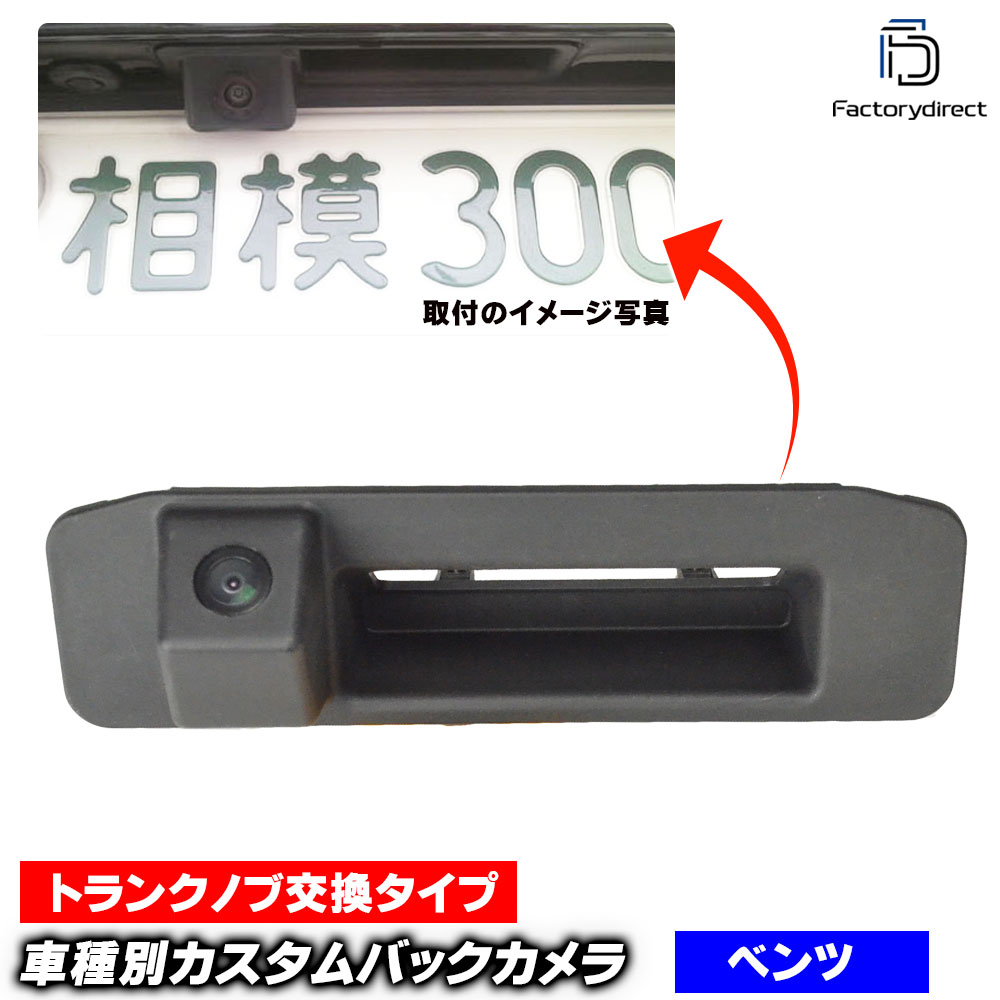 楽天市場】rc-bz-tras03 Benz ベンツ GLAクラス X156 車種別設計