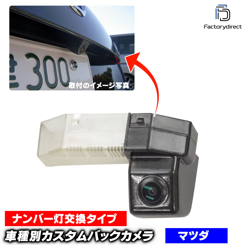 楽天市場】rc-to-cs04 Mark X Zio マークXジオ(10系後期 H21.12-H25