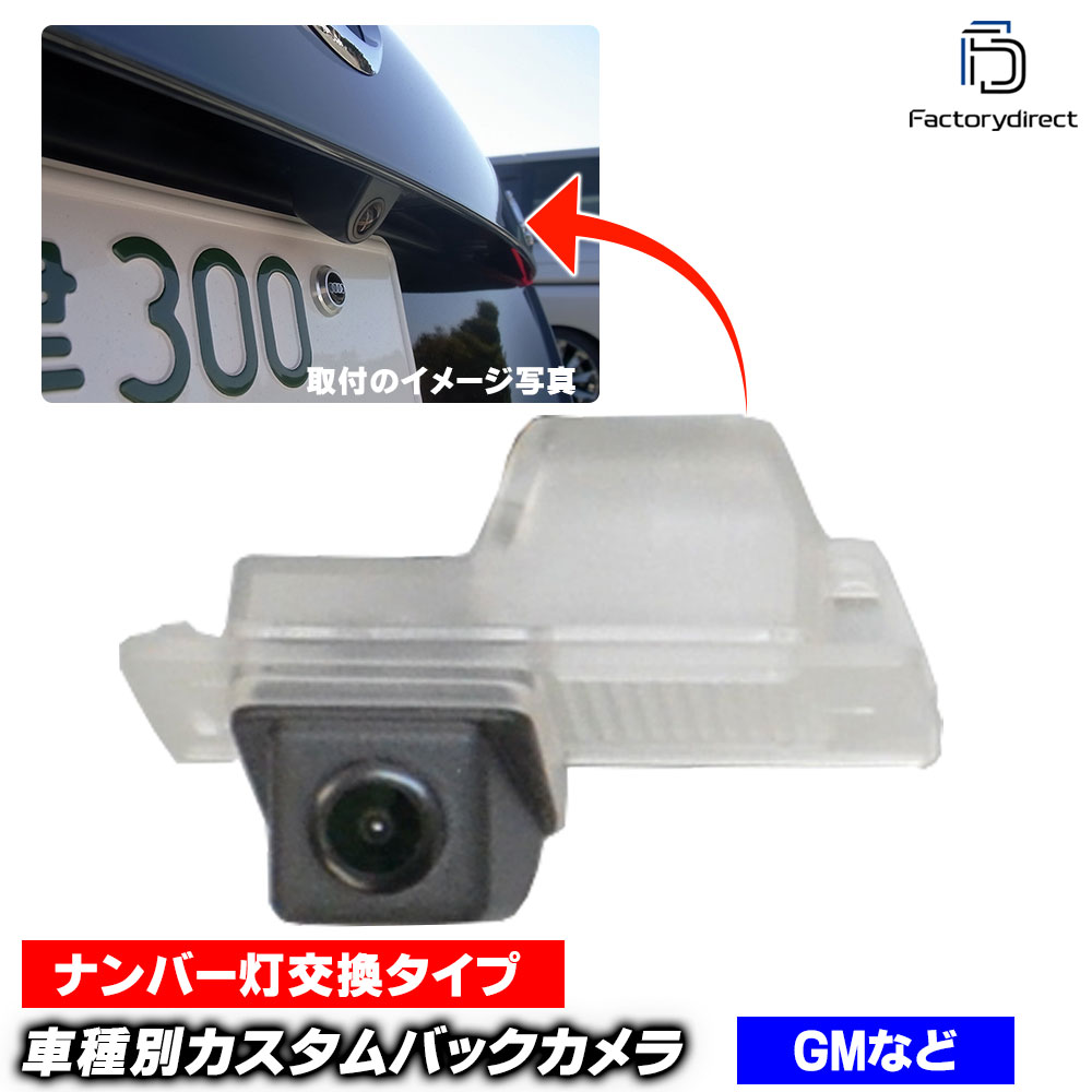 リヤビューカメラ 用シトロエン C2 C3 C4 C5 C6 C8 車用リアビューカメラ リバース