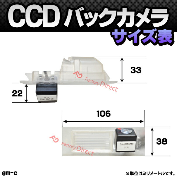 rc-gm-c43OpelZAFIRA-B?オペルザフィーラB(A05系2005-2015H17-H27)車種別設計CCDバックカメラキットトランクノブ交換タイプ(リアカメラバックカメラセットトランクノブパーツカスタムカスタムパーツカーアクセサリードレスアップ)
