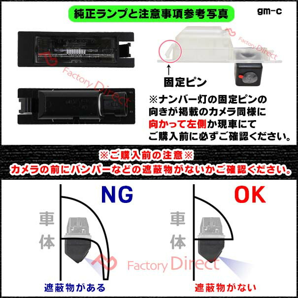 rc-gm-c43OpelZAFIRA-B?オペルザフィーラB(A05系2005-2015H17-H27)車種別設計CCDバックカメラキットトランクノブ交換タイプ(リアカメラバックカメラセットトランクノブパーツカスタムカスタムパーツカーアクセサリードレスアップ)