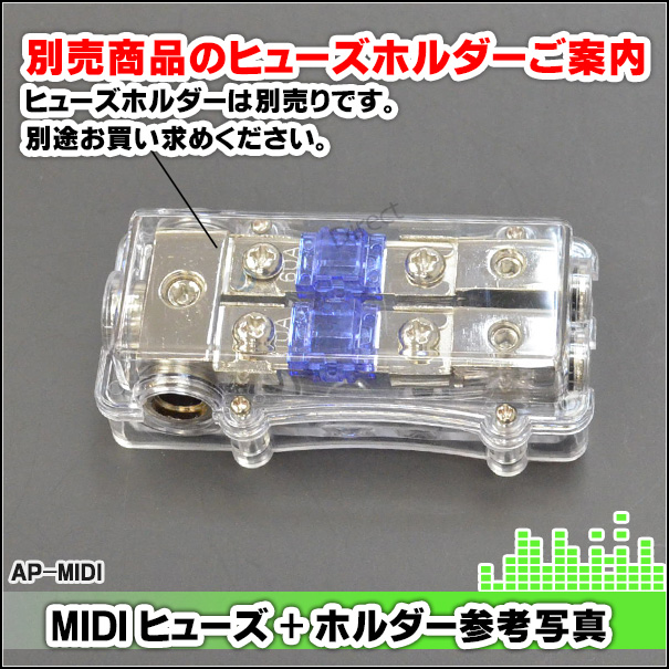 Factory Direct Japan Most Suitable For Ap Midi150a Midi Fuse Afs