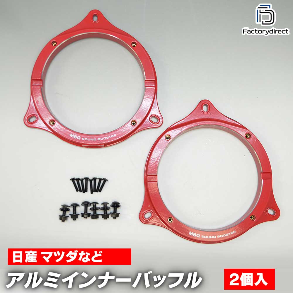 楽天市場】mbq-sar002-07 (フロント用) Cedric セドリック (Y33系 H07