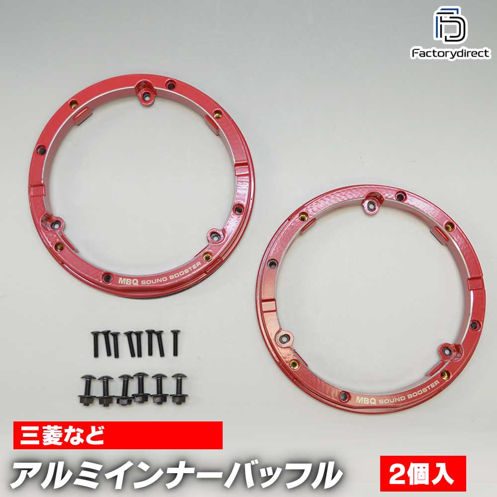 楽天市場】mbq-sar009-17 (フロント用) 三菱 Mirage ミラージュ (A03A