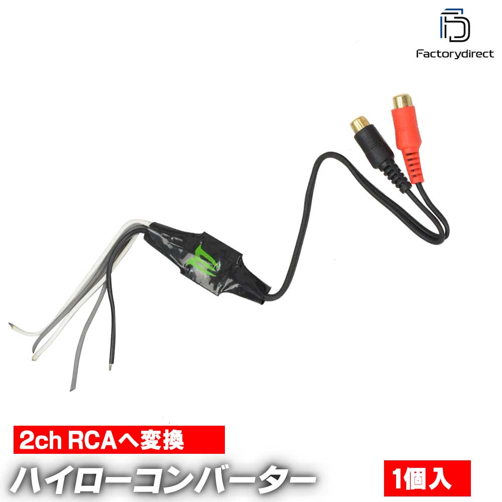 楽天市場】【DM便発送可】 fd-atte 高級パーツ採用！ツィーター用