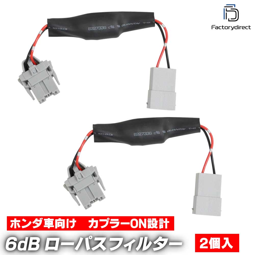 楽天市場】【DM便発送可】 fd-atte 高級パーツ採用！ツィーター用