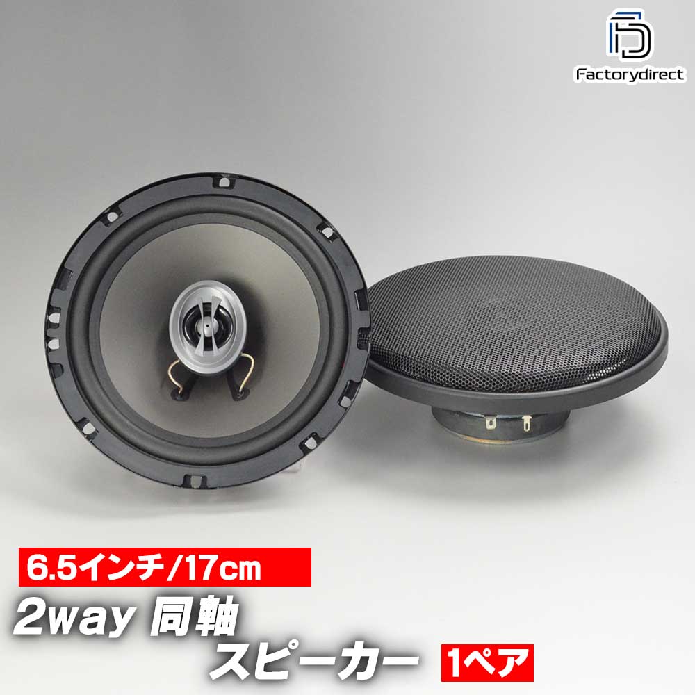 a\d\sカースピーカーAL5 USA ウーハー値下げしました 楽天市場】fd-ts-sub225-wf01 (トランク サブウーハー) Tesla テスラ