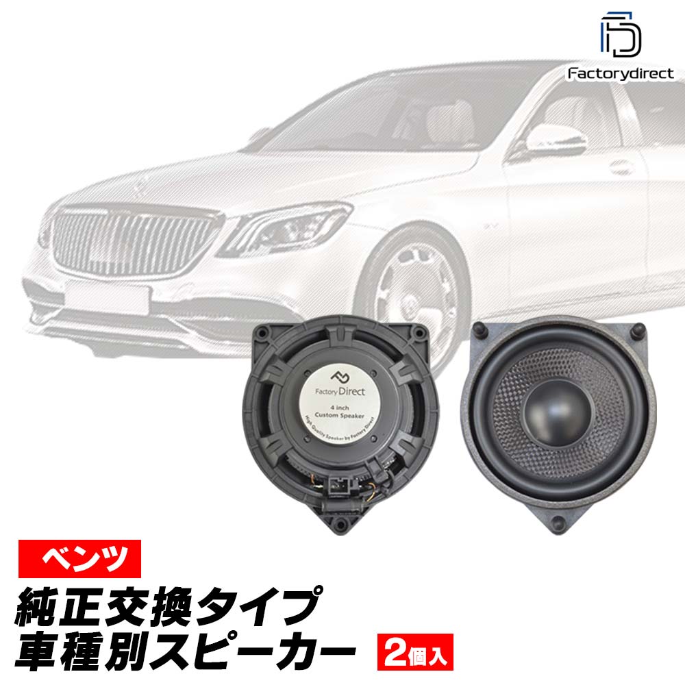 楽天市場】fd-bz-tw4-04 Cクラス セダン W205 MercedesBenz