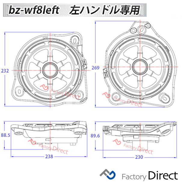 fd-bz-wf8left-05左ハンドル車専用CLSクラスC257メルセデスベンツ純正交換ウーハーカプラーONトレードイン(車用品パーツカスタムウーハーウーファーカスタムパーツスピーカーユニットオーディオカーオーディオカースピーカー車載スピーカー)