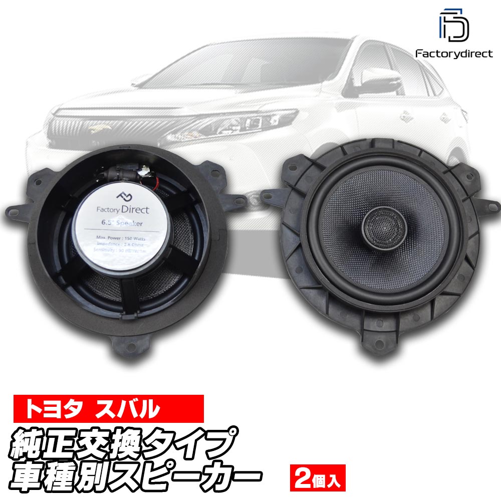 楽天市場】fd-to-b65wf-to58 Mark X マークX (130系 H21.10-H31
