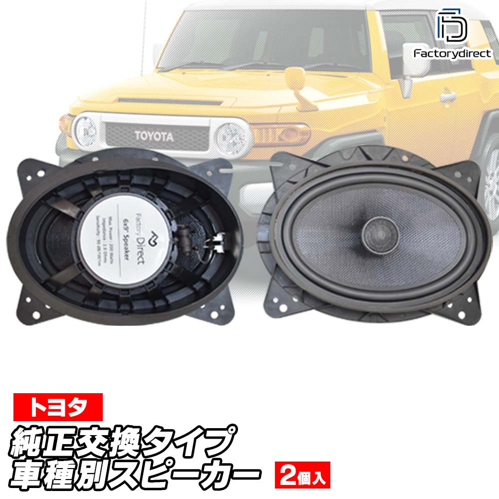 楽天市場】fd-to-c69coax56 Sequoia セコイア(60系 2007.11