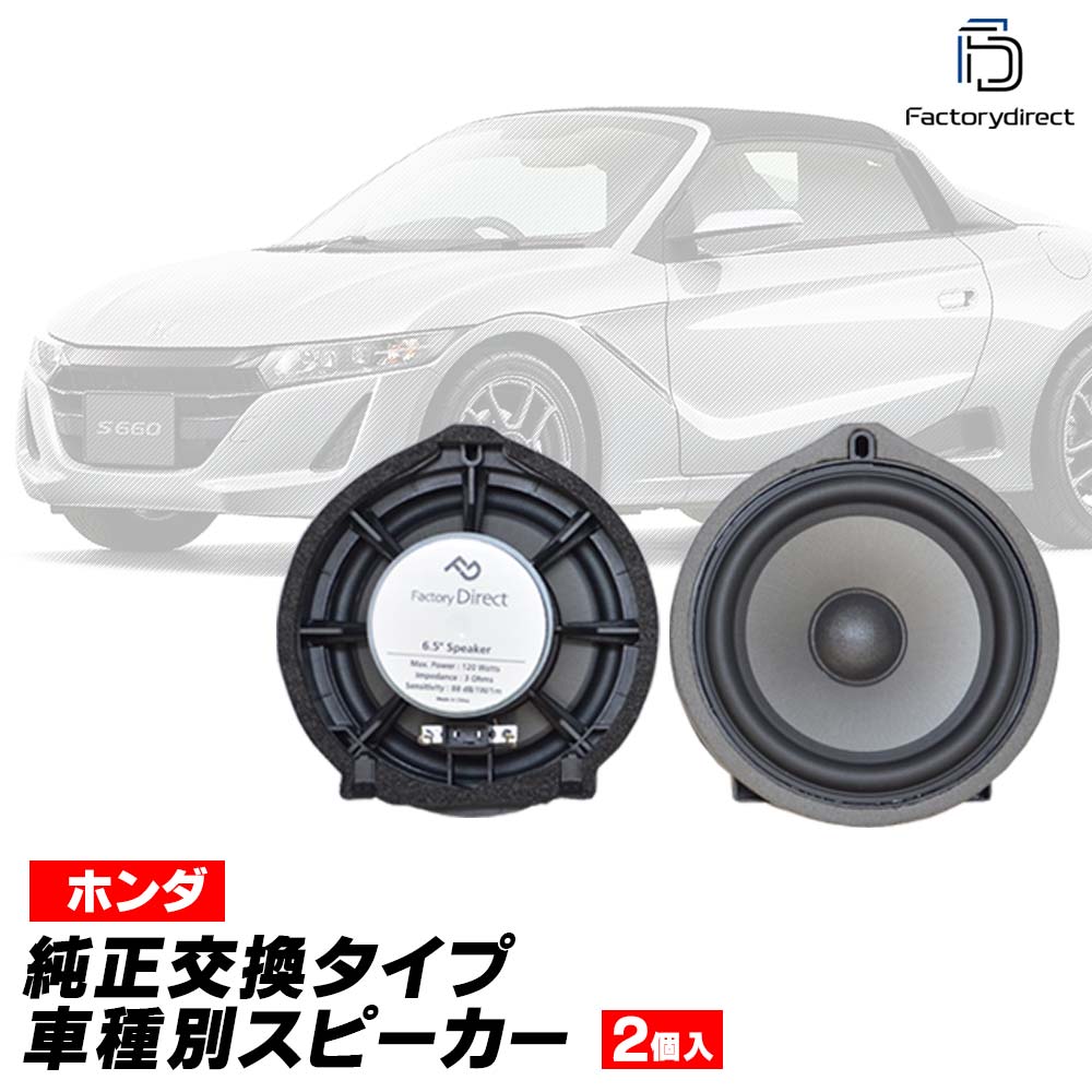 楽天市場】fd-ho-a65wf25 INSIGHT インサイト (ZE2.3系 H21.02