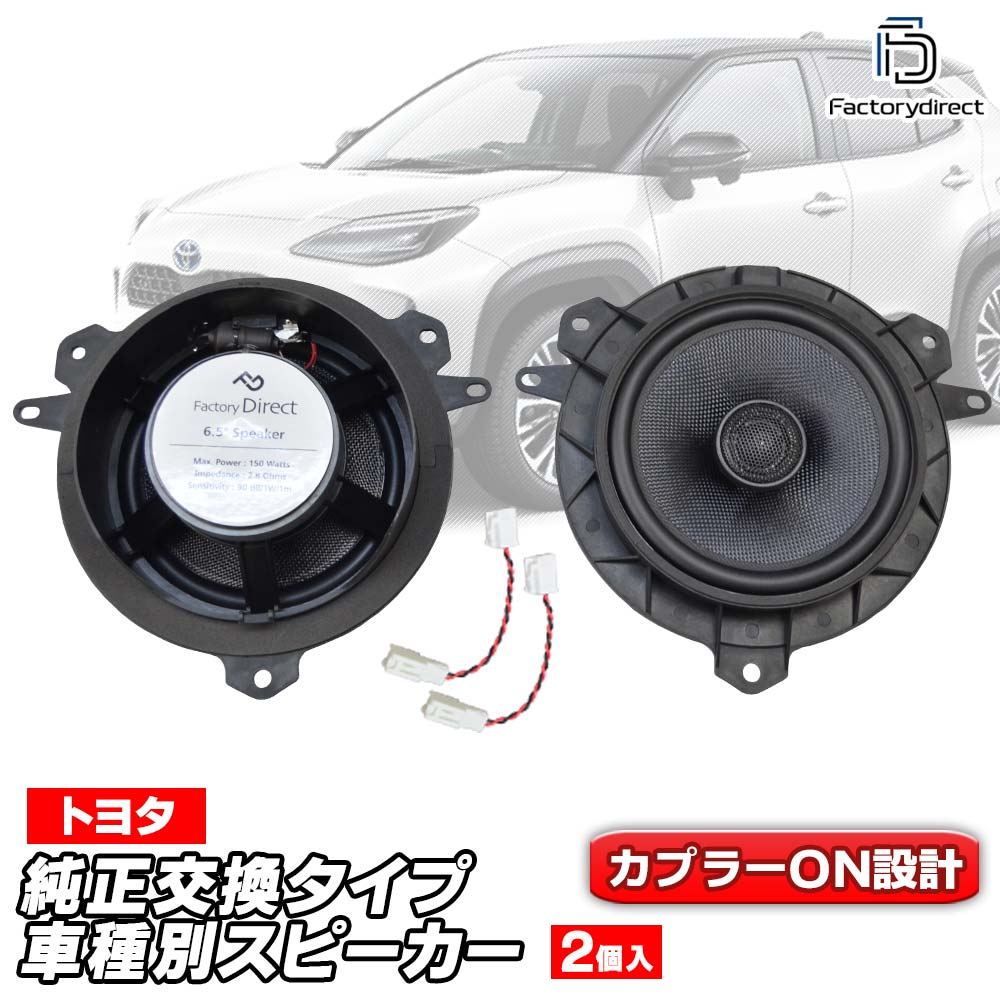 【値下げ】クラウン200 ピラー 3way スピーカー付 値下げ】クラウン200 ピラー 3way スピーカー付 値下げ