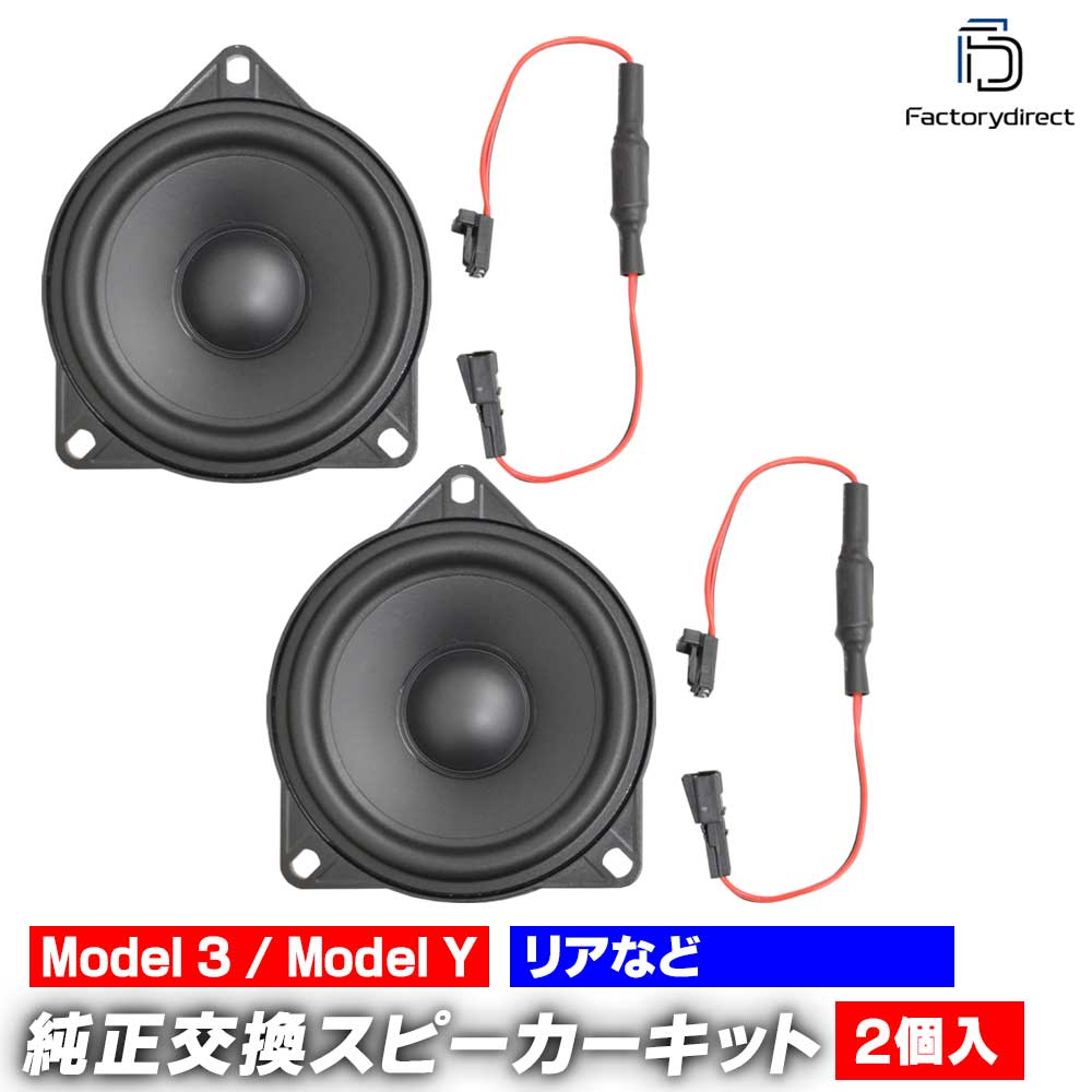 楽天市場】fd-ts-f100-spx02 (ダッシュ＆リアシェルフ専用) Tesla