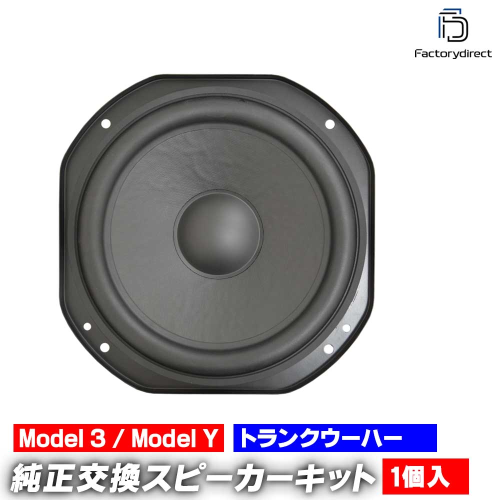 【レア良品】remixカーオーディオウーハー　サブウーファー レア良品】remixカーオーディオウーハー サブウーファー - メルカリ