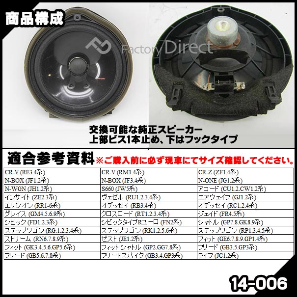 大注目 ca-sp14-006a ホンダ各種汎用 165mm 6.5inch ABSインナーバッフルボード スピーカーアダプター 社外スピーカー交換時に最適  GP RK RG RM GE GK RC RE RU RB ZE RP GB JF カスタム パーツ スピーカー アダプター 取り付け アダプタ 車  whalestale.com.fj