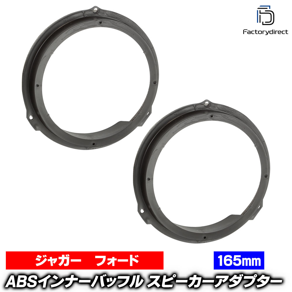 楽天市場】ac-sp27-1114-14a (フロントドア＆リアドア専用) Jaguar