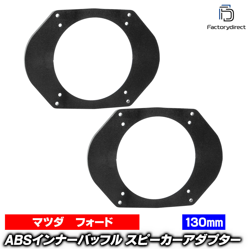 楽天市場】ac-sp27-1170-02a23 (フロントドア専用) RX-8 (SE3P系 H15