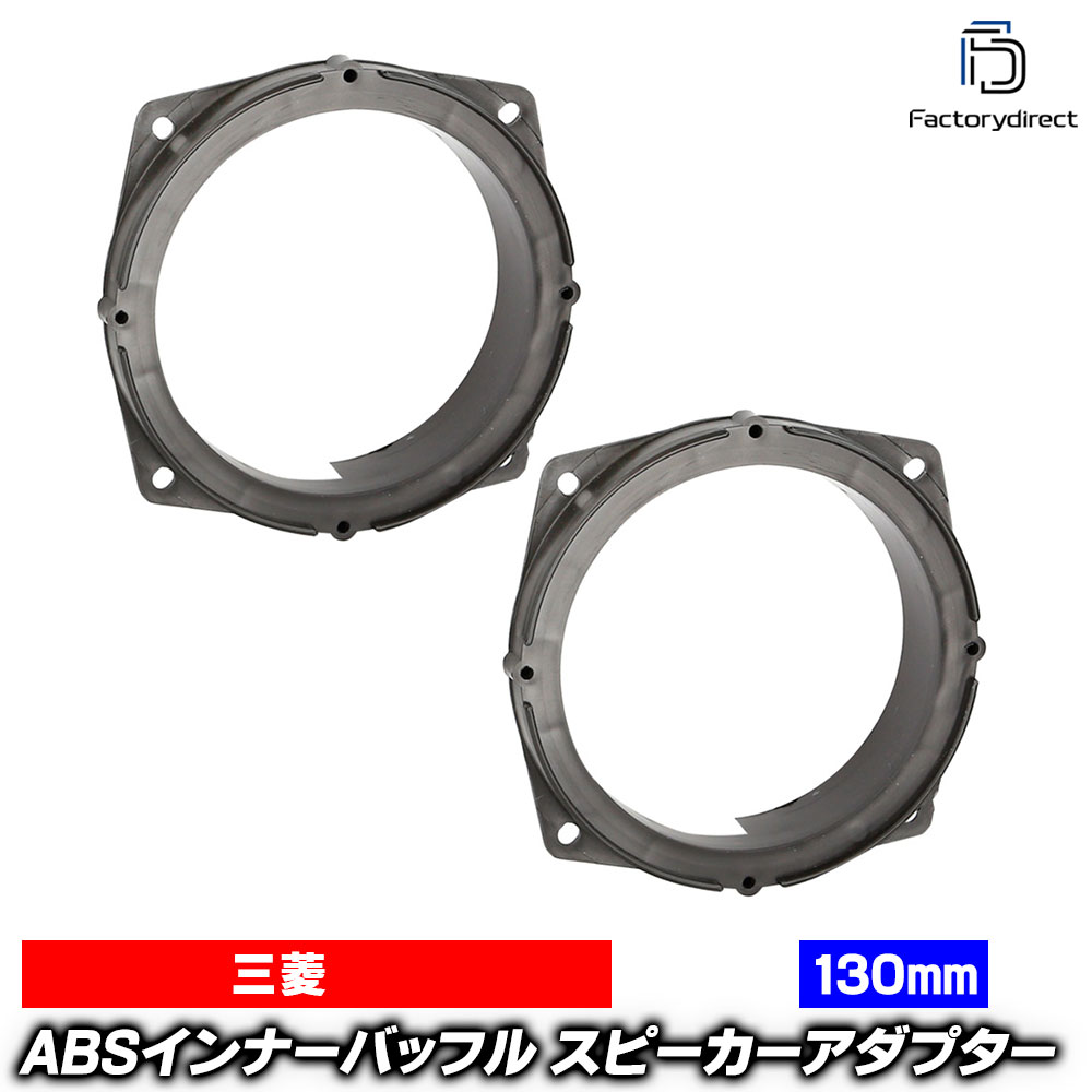 楽天市場】ac-sp27-1200-02b (フロントドア＆リアドア専用) Minica Van