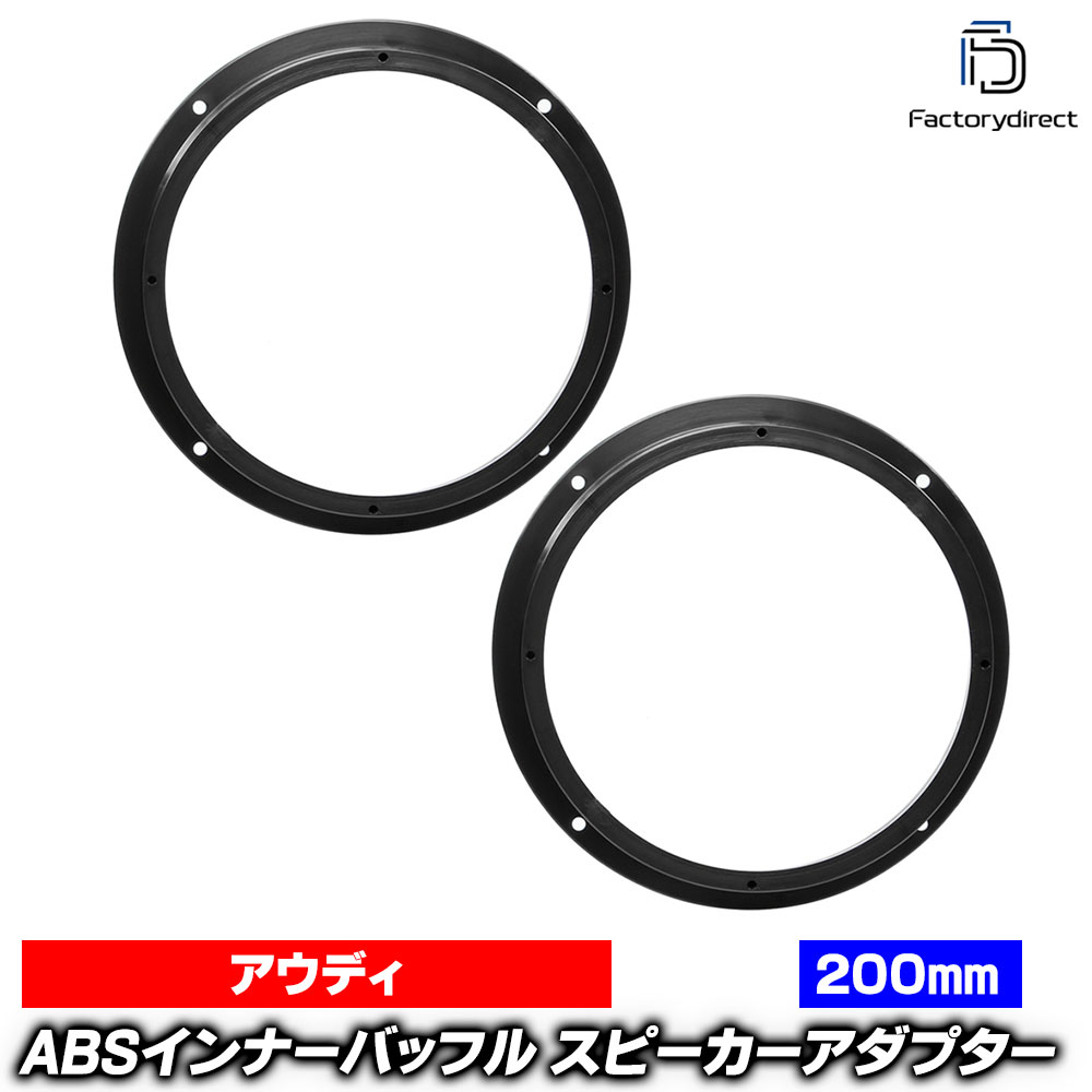 楽天市場】ac-sp27-1320-31c (フロントドア専用) Audi アウディ A3 S3