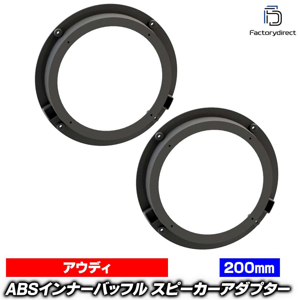 楽天市場】ac-sp27-1320-31c (フロントドア専用) Audi アウディ A3 S3