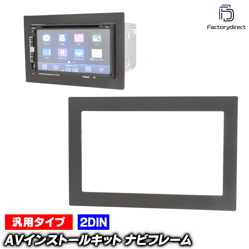 楽天市場】【ネコポス可能】オーディオパネル 品番9099-1(SG-P-01