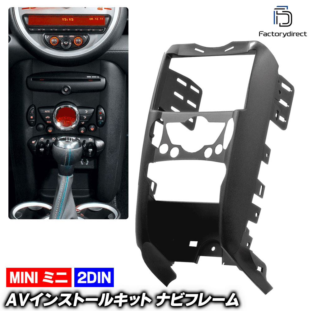 楽天市場】カナテクス GE-BM111G BMW MINI(R56系H19/2～およびH22/10