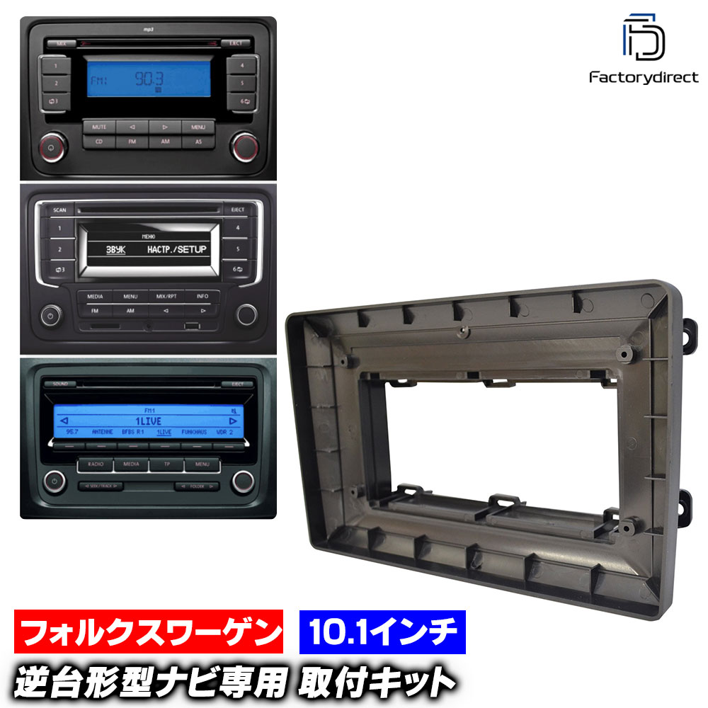 楽天市場】ca-vw22-009o 海外製10.1インチ向け The Beetle ザ