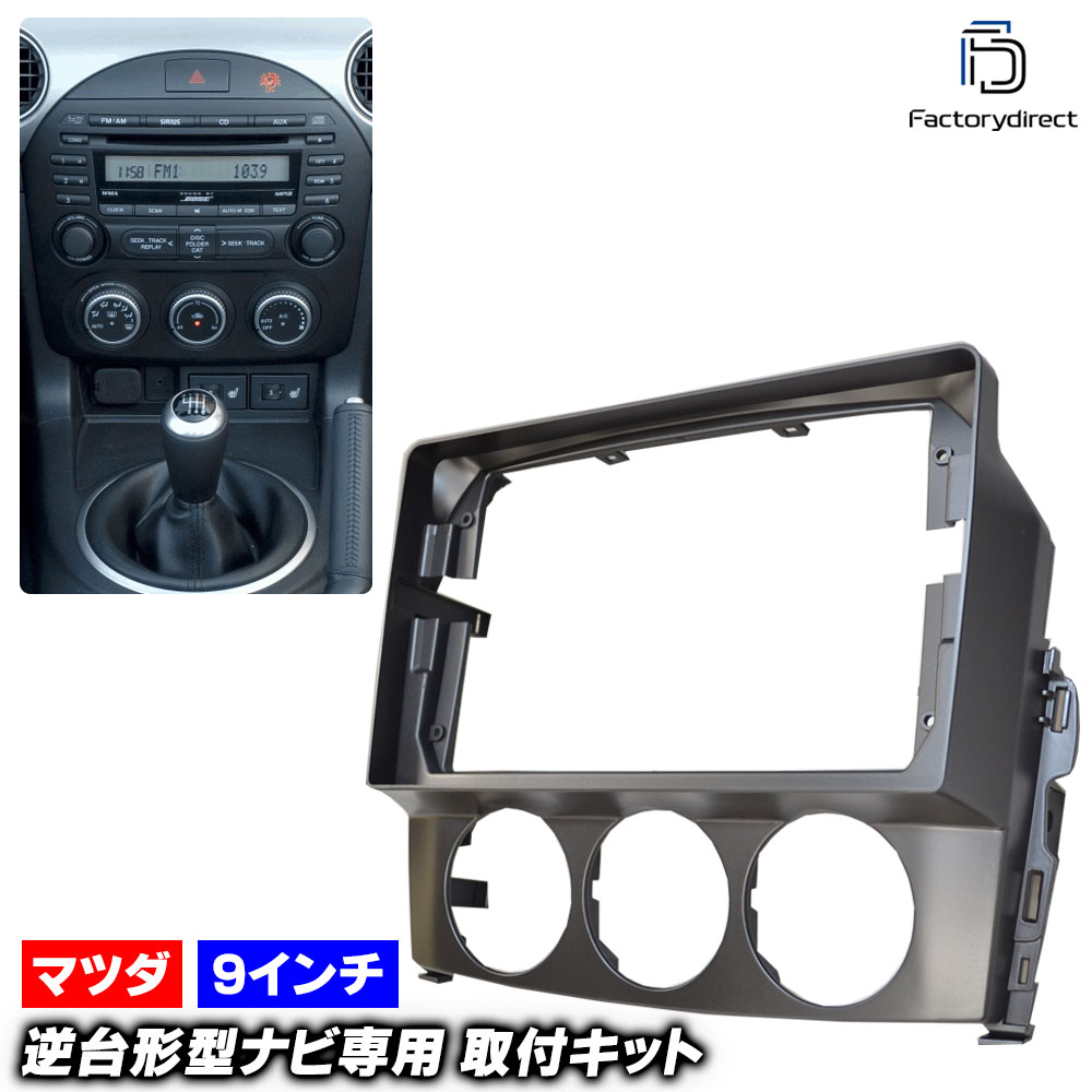 楽天市場】ca-ma44-070a 海外製12.3インチ アンドロイドナビ向け