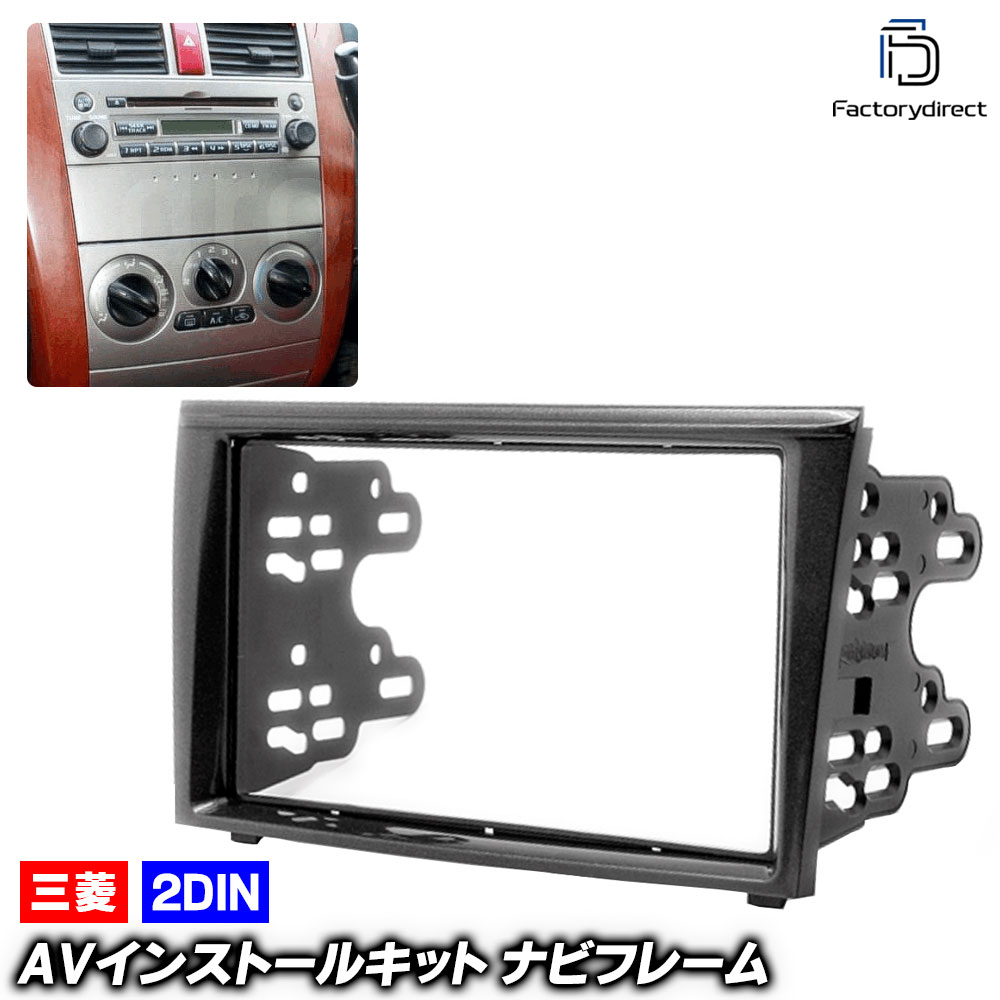 楽天市場】【ネコポス可能】オーディオパネル 品番9099-1(SG-P-01