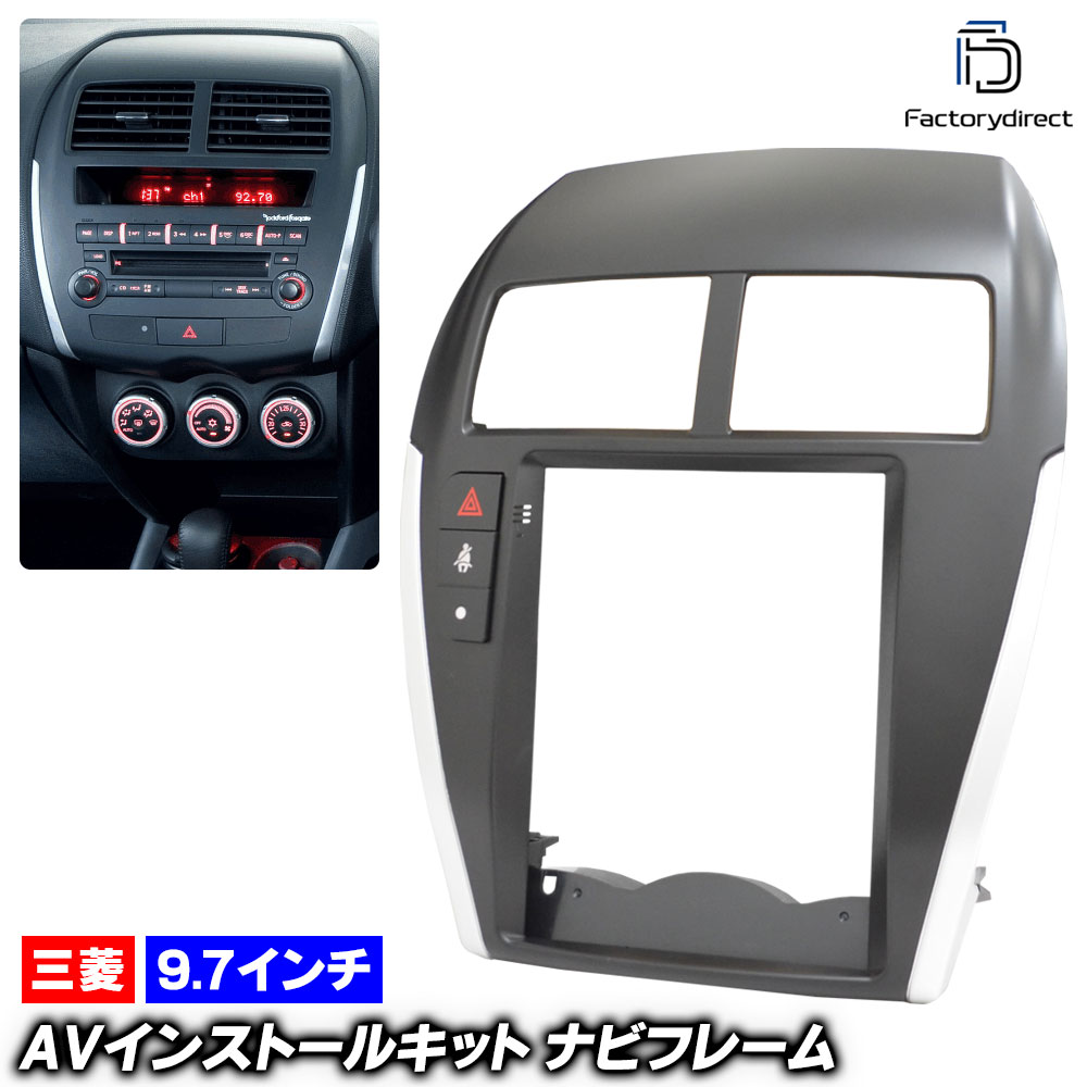 ca-mt33-126a 海外製9.7インチ テスラスタイル アンドロイドナビ向け シトロエン C4 Aircross エアークロス (2012-2017 H24-H29) (国産ナビ取付不可) ナビ取付フレーム ディスプレイオーディオ向け オーディオフェイスパネル (車 カーナビ カスタムパーツ 内装 車内)