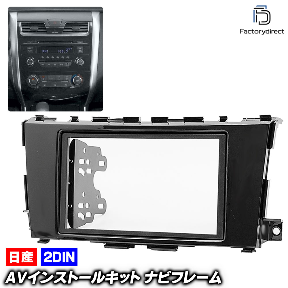 楽天市場】ca-ni22-739a 海外製9インチ向け Fairlady 370Z