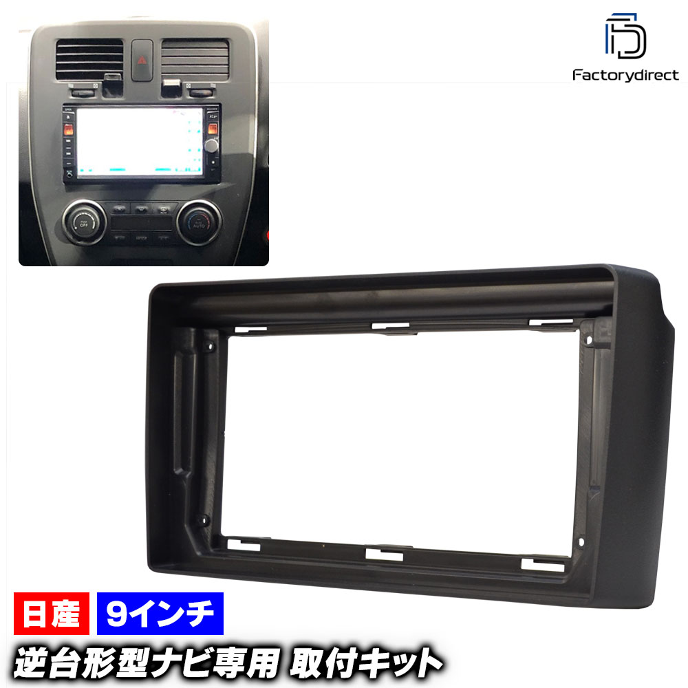 カーナビ 楽天市場】ca-ni22-1414a 海外製10.1インチ向け Fairlady 350Z